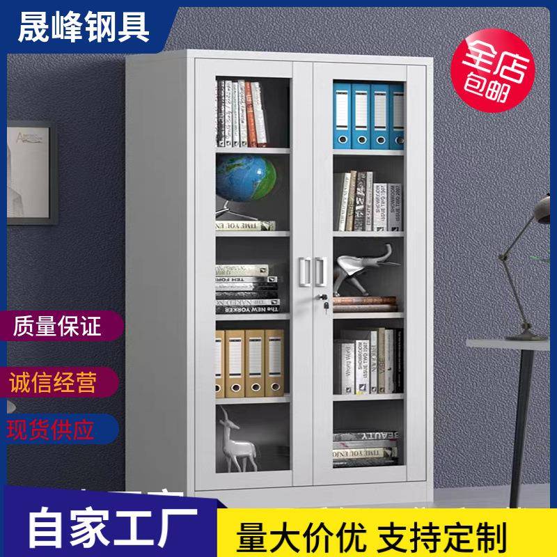 等器文件柜办公柜带锁收纳柜办公室档案柜铁皮柜资料柜员工储物柜