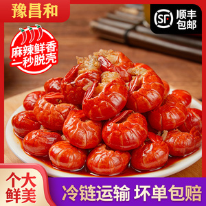 【仟卟】豫昌和麻辣小龙虾尾250gx3盒