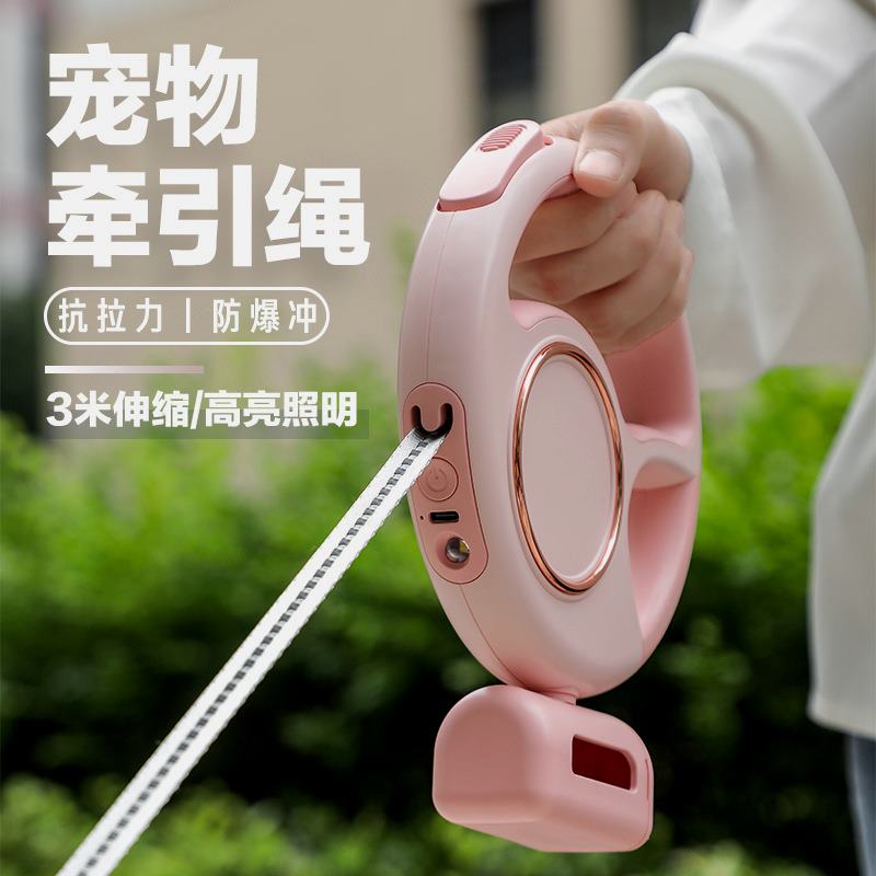 自动伸缩牵引绳宠物狗狗牵引绳反光狗绳子LED灯遛狗绳牵狗绳狗绳