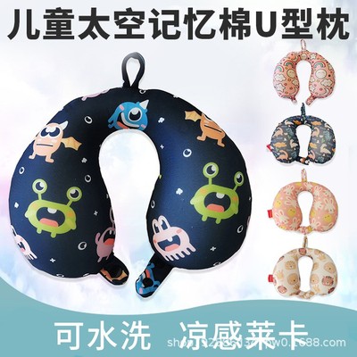 儿童U型枕宝宝安全座椅颈枕汽车座椅护颈枕婴童出行枕睡觉神器