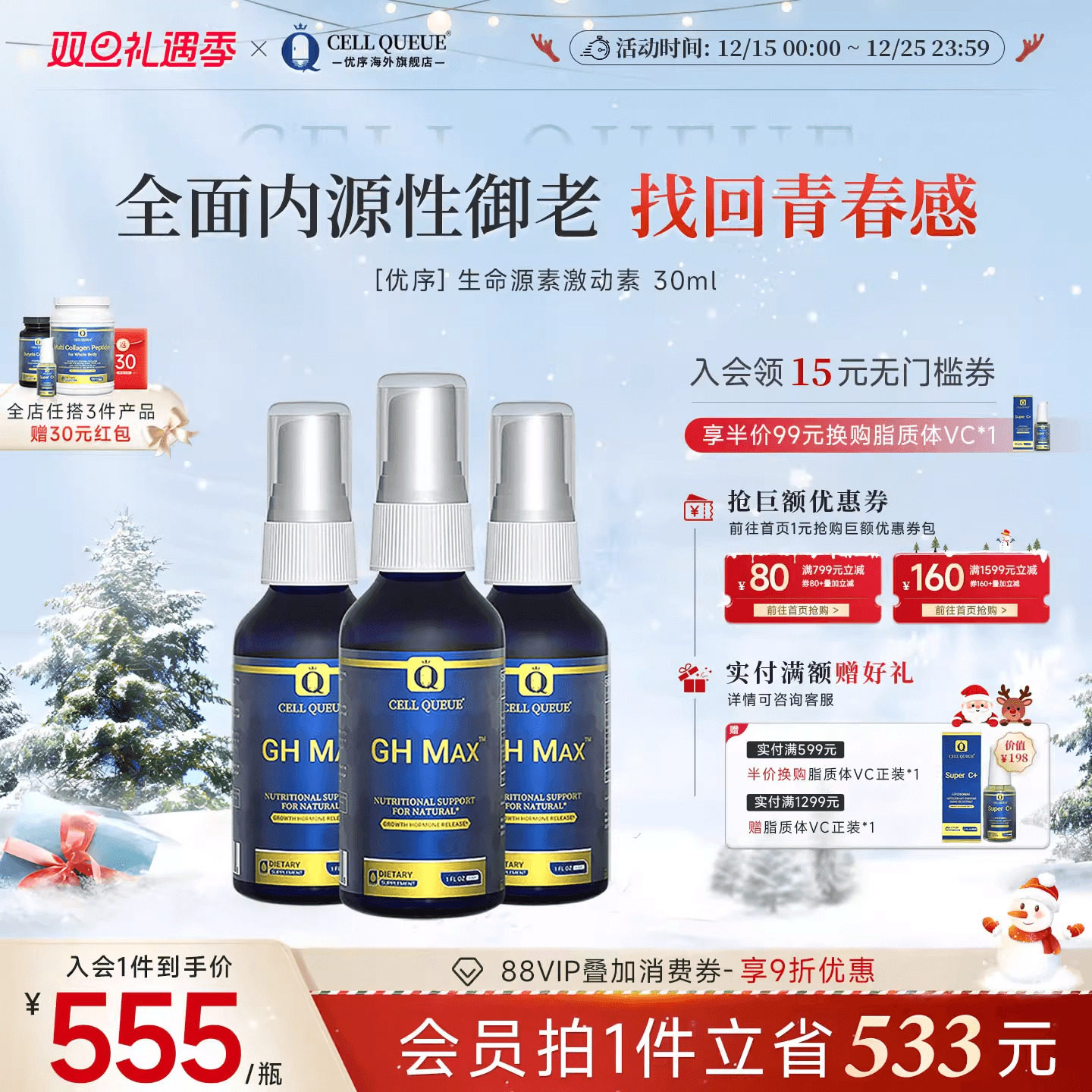 内源性GH促进生长素CellQueue