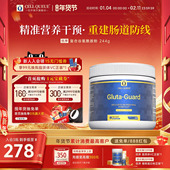 优序CellQueue复合谷氨酰胺粉儿童肠道IBS修复成人肠胃调理益生菌