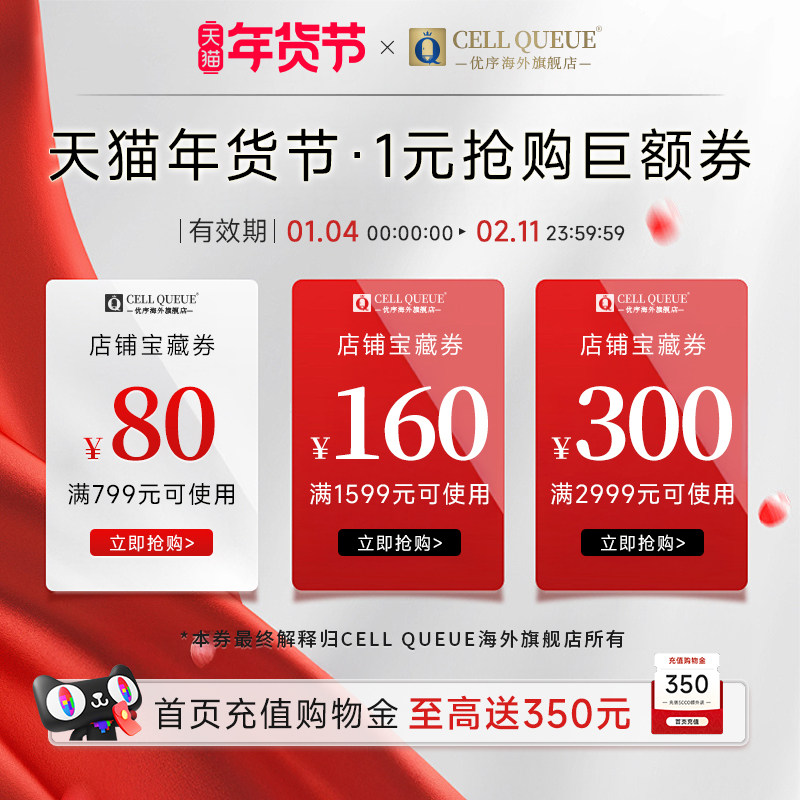 一元有价券,其他,有价优惠券,淘宝优惠券,粉丝福利购,淘宝优惠卷