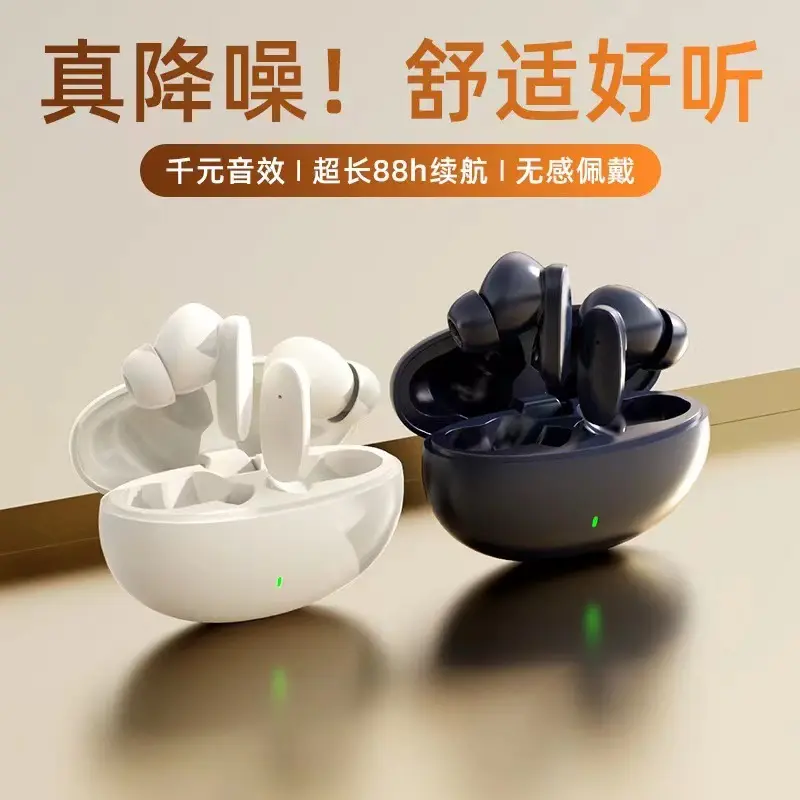 S90无线tws蓝牙耳机超长续航高音质入耳式大电量电竞耳机10米防水