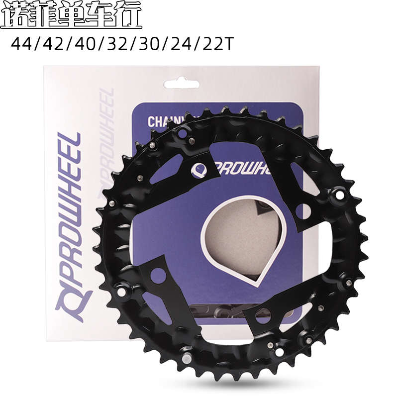 山地车中空牙盘齿片8 9 10速牙盘22t42t44齿32齿大盘中盘修补盘片