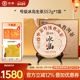 拍5发7 中茶号级冰岛高级茶叶冰岛茶饼普洱茶357g普洱茶礼盒
