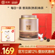 中茶每日一茶 新年伴手礼 普洱茶熟茶珠茶120g茶叶2025新茶
