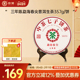 新年拍7发8 中茶旗舰店勐海春尖三年陈普洱生茶357g普洱茶饼