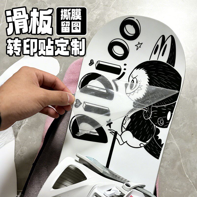 速发滑板贴纸滑雪板贴膜单板面图案转印贴反光贴防水字母板花