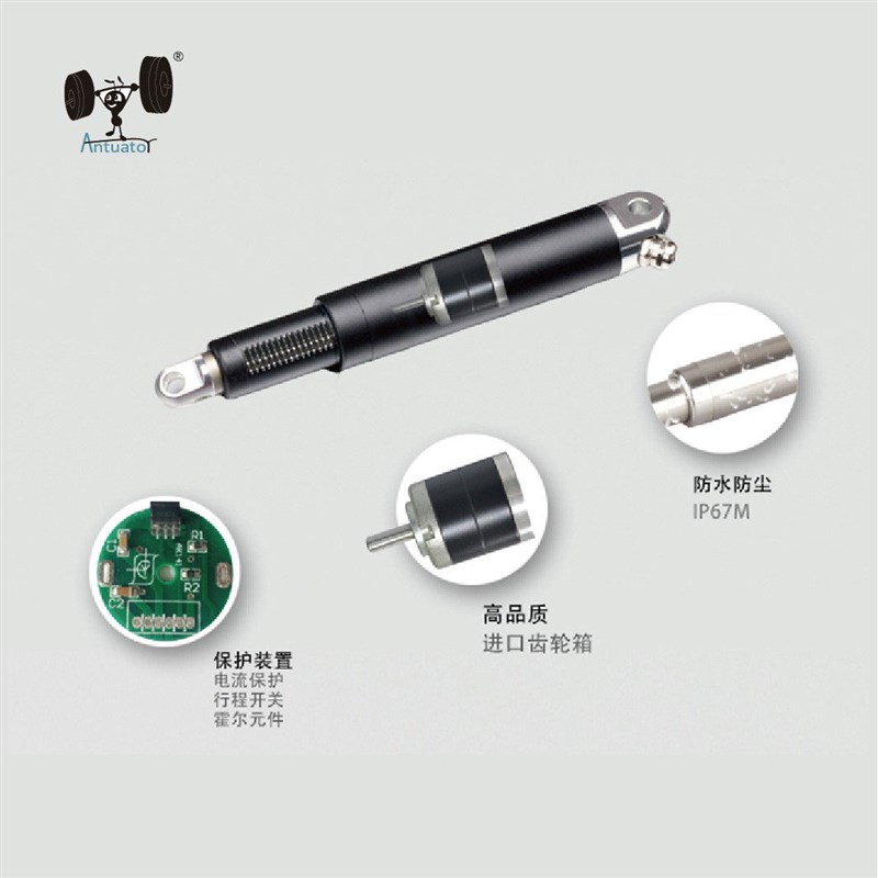 速发小型电动推杆伸缩杆大推力工业级12v24v直流推杆电动伸缩厂家