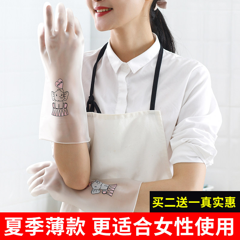 速发手套女薄款贴手厨房家用洗碗干活耐用型塑胶橡胶皮做家务防水