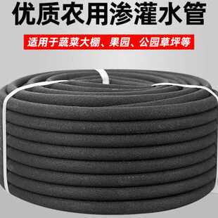 速发家水地渗用花园农用菜管渗灌管果园绿化微喷浇灌设备自动灌溉