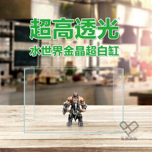 速发金晶烟火超白缸透明玻璃鱼缸草缸水族箱长方形客厅家用包邮