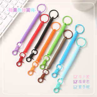 速发弹挂绳伸约扣簧件防丢手环汽车链圈环简缩男士挂饰