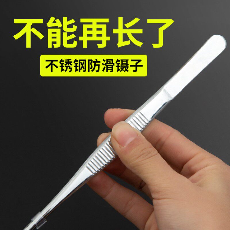 速发不锈钢喂鱼镊子鱼缸龙鱼六头恐龙鱼喂食镊带喂龟加长直角弯头