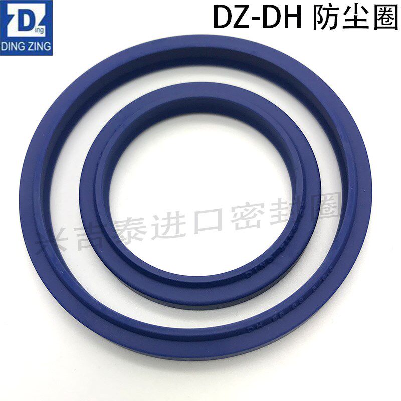 速发DZ-DH220*2/20*244/250*26*7/.5挖机防尘圈 铲车耐磨D