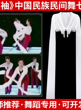 速发中国民族民袖舞蹈考级七级雅鲁藏布江的浪花藏族舞蹈水间专用