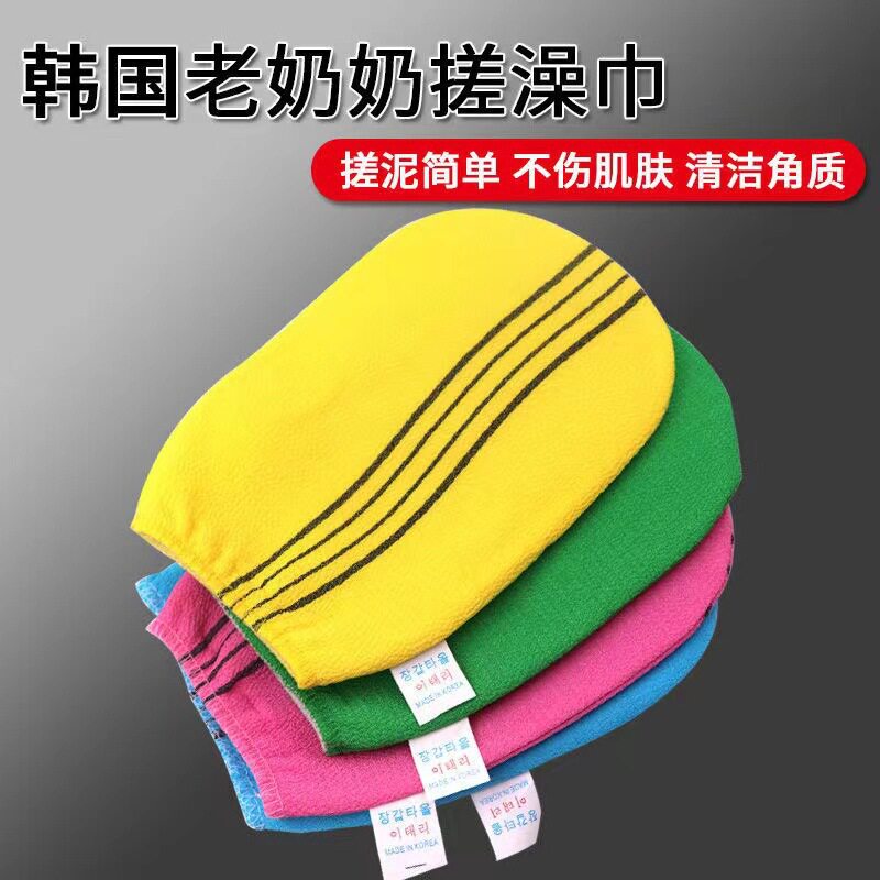 速发老奶奶搓澡巾女洗澡巾搓澡神器搓泥无痛强力去污不伤皮肤