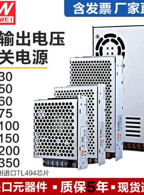 速发双05V12V24V输出正负120W1组0开关D-650B双路0A变压器5