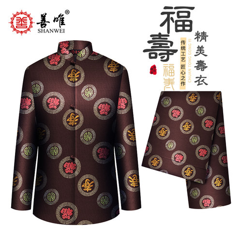 速发 福罩寿衣寿裤罩衣男老人老年人配件七件套全套殡葬用品