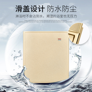 速发用际电工通国型带防水滑盖6六开香槟金16A大功浴浴霸开关率室