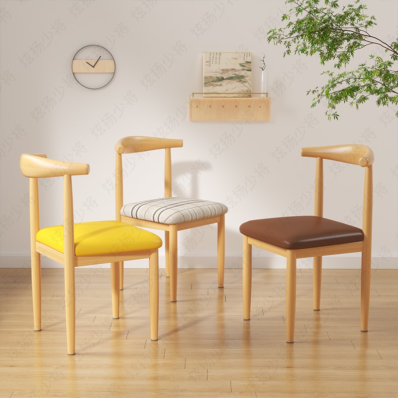 速发餐椅靠背简约书房实生书桌学子学习卧室家用仿凳木铁艺牛角椅