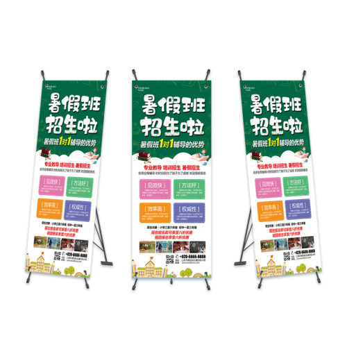 速发大海报展架墙贴纸广告免费设计打印制作户外彩印防水自粘背胶