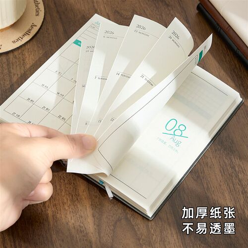速发2026年a6日程本小号随身便携迷你口袋本每日计划表时间管理效