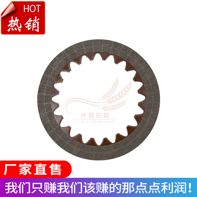 速发久保田88收割-配4刹车箱转向88摩擦片压力钢片 5T054-175件机
