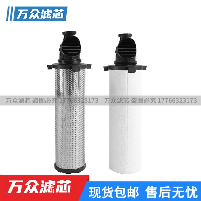 速发替代派除切0冷干机精密克油滤芯040 04割AO 040ACS