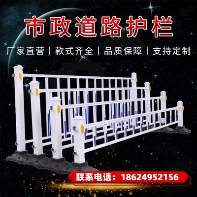 速发道路市栏隔离栏护政交护防通栏城市公路人行道镀锌钢防撞围栏