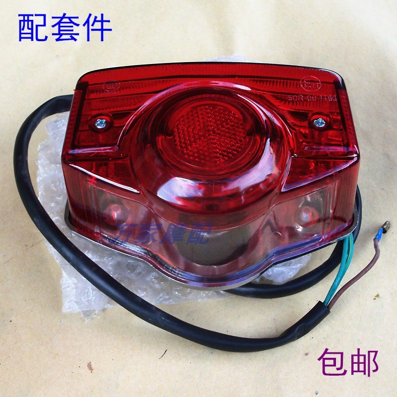 速发JH7助嘉陵0大DY尾金成70/48CC0力摩托车后0灯夜光刹