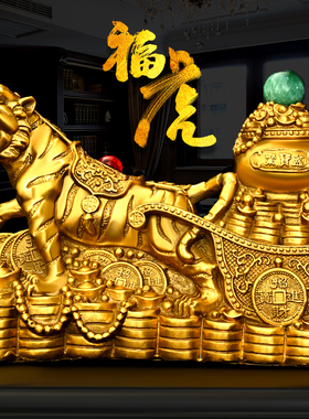 速发铜老盆摆件纯铜虎拉聚宝虎生肖福虎家办居公室装饰大号金虎年