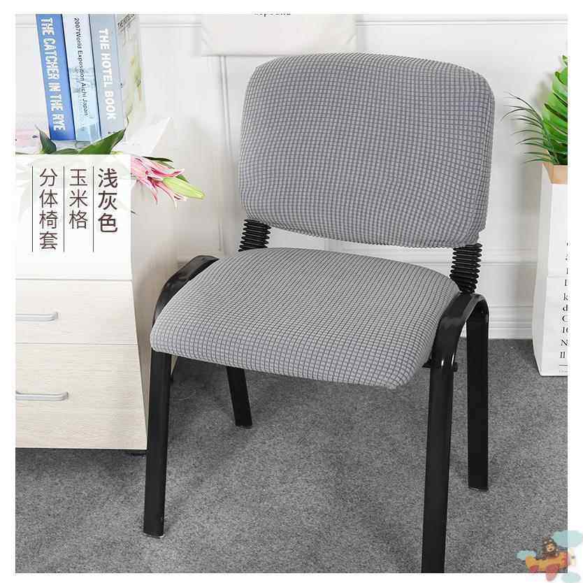 速发折工员套罩办公电脑椅子套分体式电脑椅套罩椅背套会议室椅叠