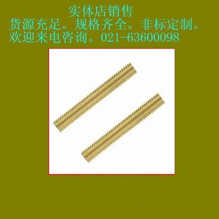 杆蝶丝六角螺 m24 速发黄铜平垫片密封垫圈弹垫瓦斯 形盖牙条m