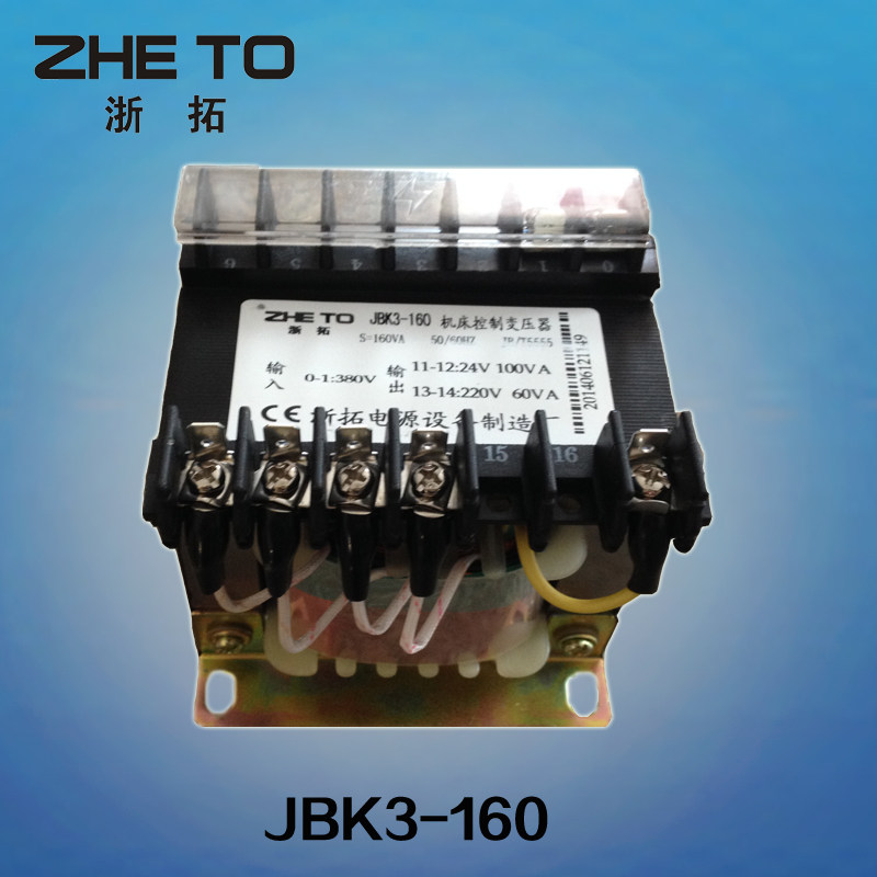 速发隔离变压器160VA 机床控制变压器K-160W 80变24V100W 220V60W