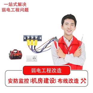水电工服务同城师傅电路跳闸上门维修改造开关插座灯具网线安装