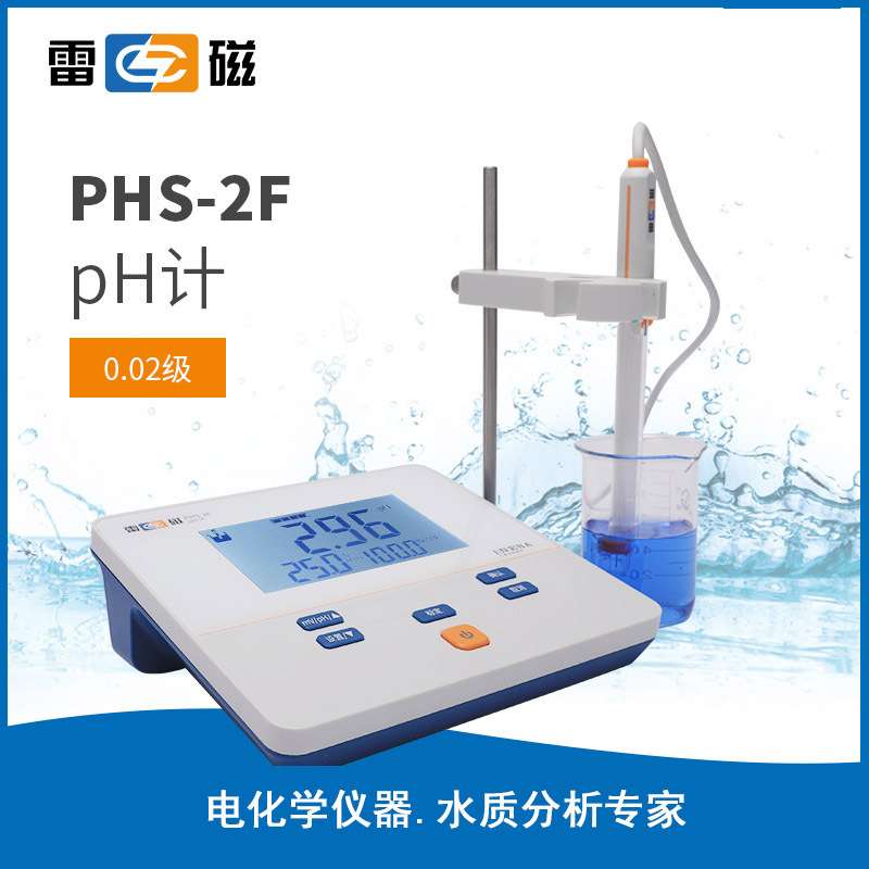 雷磁PHS-2F PHS-25 PHSJ-4F PHSJ-5T PHSJ-6L台式酸度计PH计精密