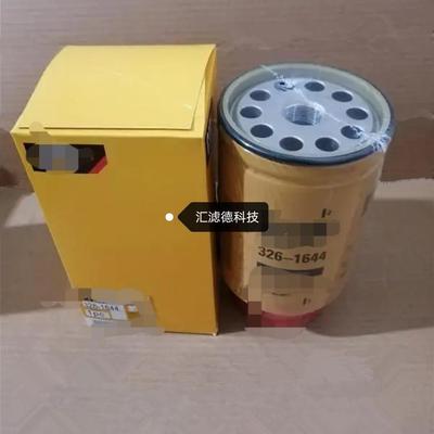 326-1644 供应挖掘机液压油滤芯 3261644