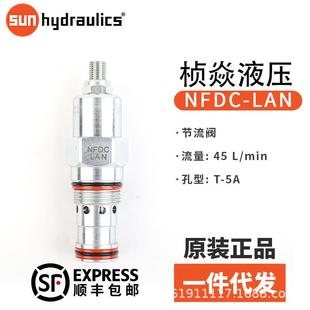 SunHydraulics太阳液压阀 LWN LAN LCN 顺序阀 LBN SCIA系列
