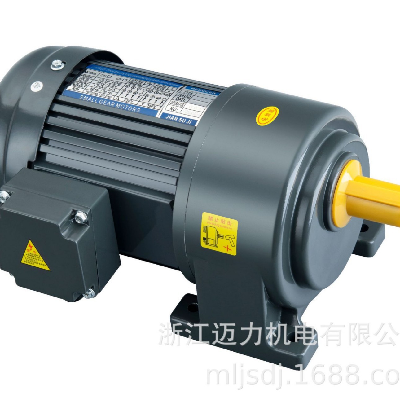 MAILI马达减速电机立式/卧式纯铜电机好用耐用源头工厂