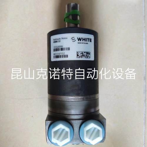 OMS125 151F0502丹佛斯danfoss怀特马达库存现货