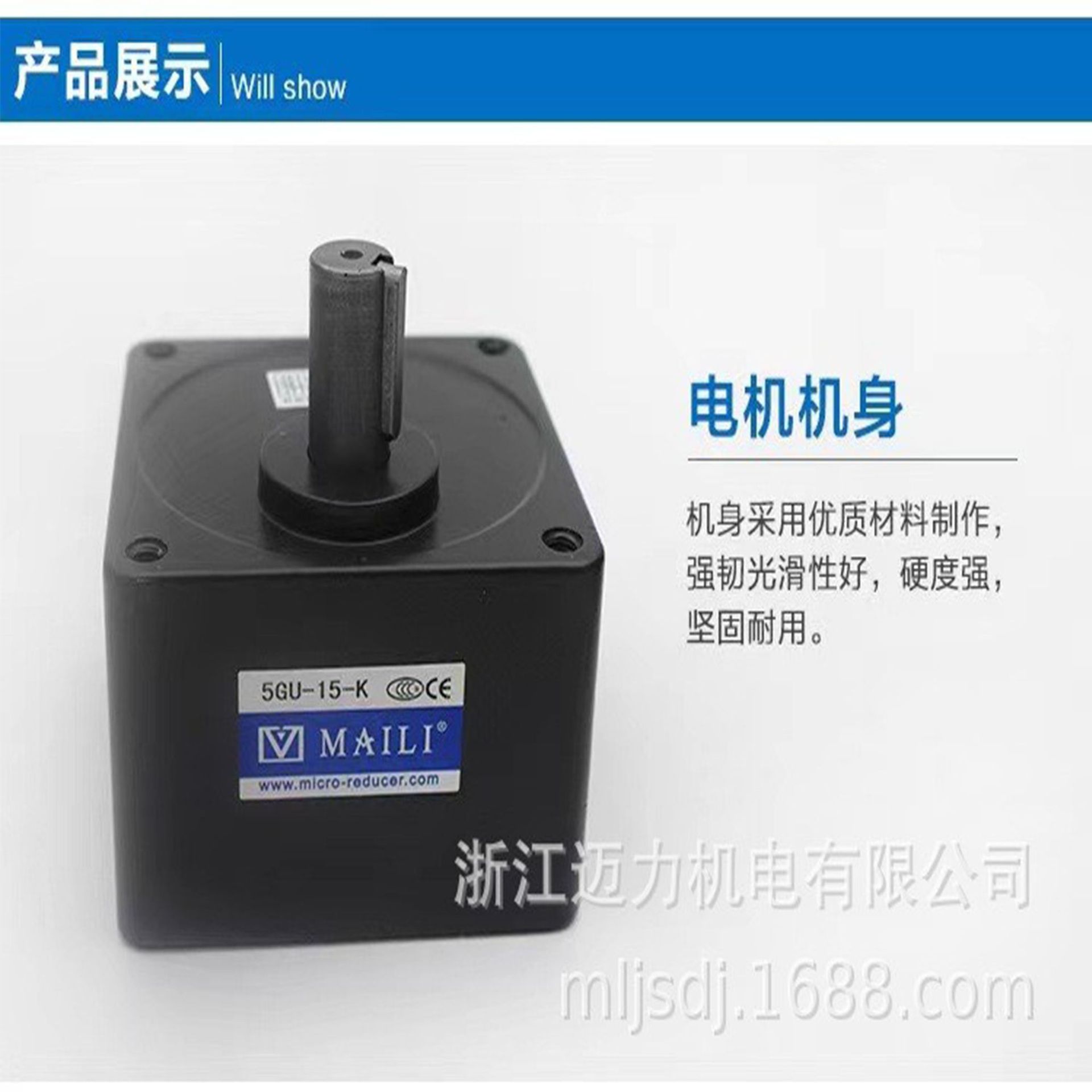 MAILI迈力源头工厂齿轮箱减速机全型号供应可定制