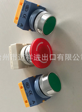 吹瓶机开关按钮蓝色红色急停设备塑料机械厂家原装专用配件出售