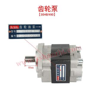 合力2000 叉车配件 490 498 液压泵 C240 液压齿轮泵适用杭州30HB
