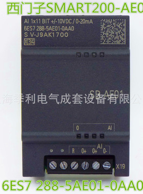 SBAQ扩展信号板6ES7288-5AQ01-0AA0模拟量1路输出模块现货