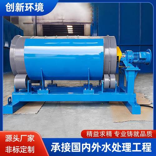 一体化转股微滤机水产养殖循环水处理系统碳钢防腐结构运行能耗低