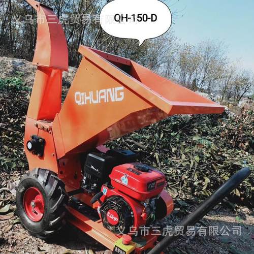 8马力树枝粉碎机大型木片汽油秸秆果园林葡萄碎枝机移动式厂家外