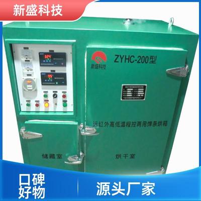电站锅炉 恒温焊条烘箱 烘干及储藏 YCH型 热效率高 新盛科技