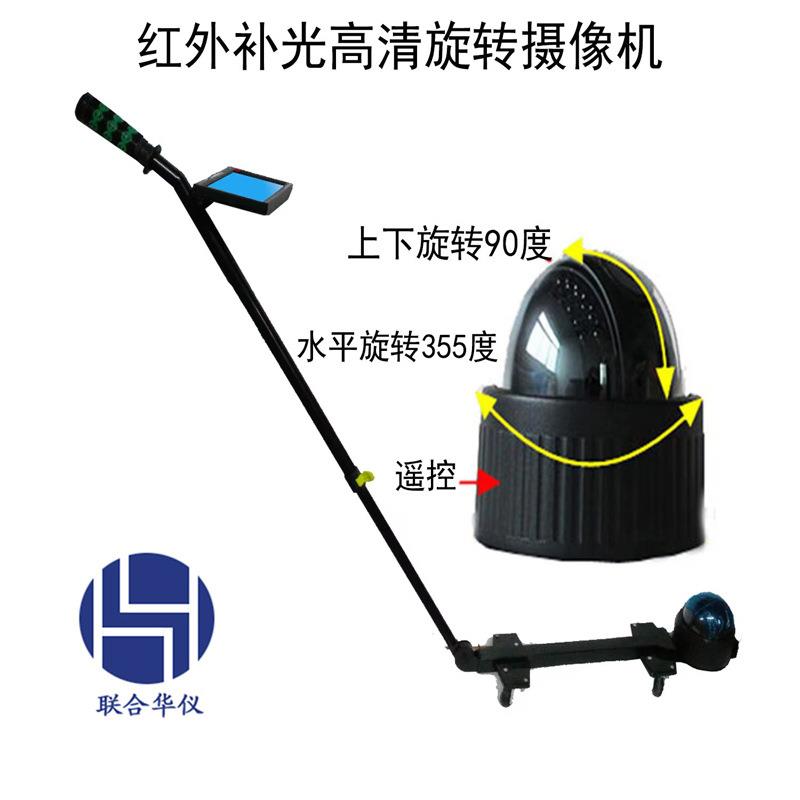 车底检查仪 视频车底检查镜，视频车底检查仪，视频车底探测仪